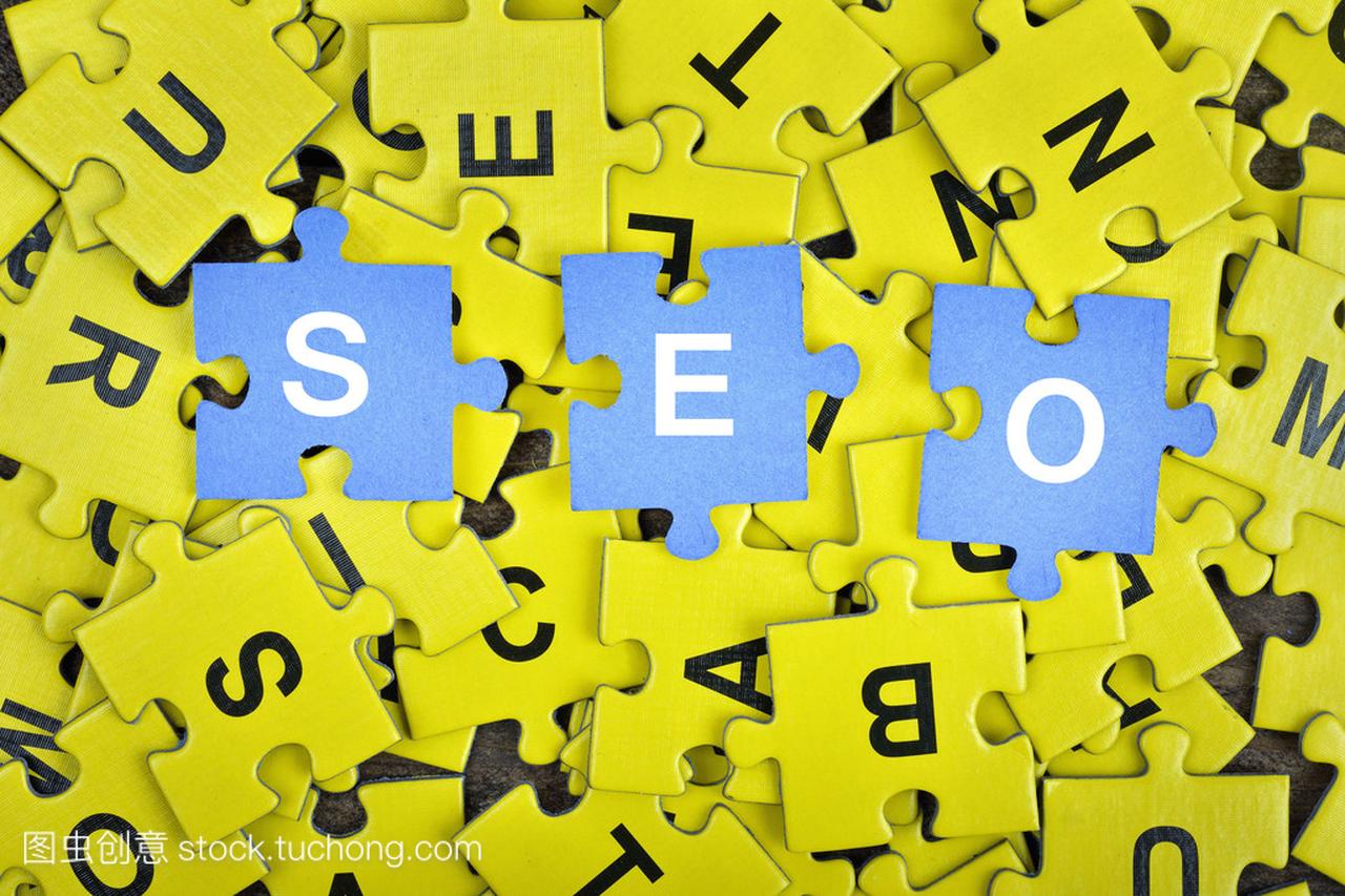 WordPress 谷歌SEO