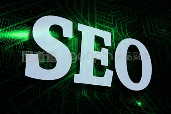 谷歌SEO