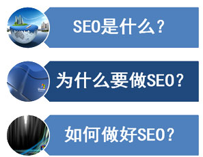 香河谷歌SEO公司