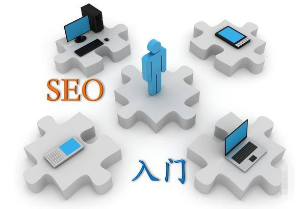 SEO谷歌公司