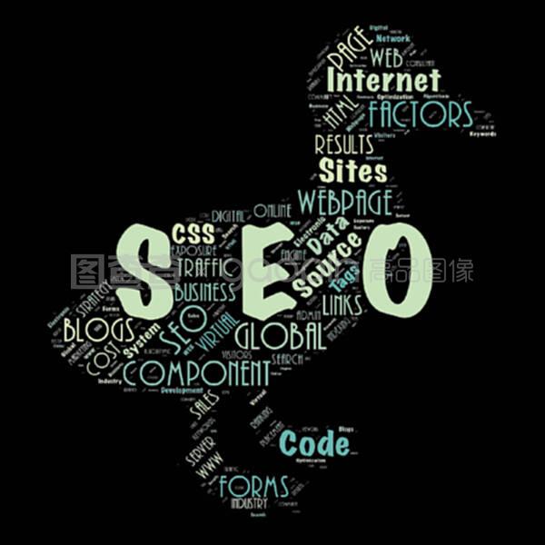 SEO 優化