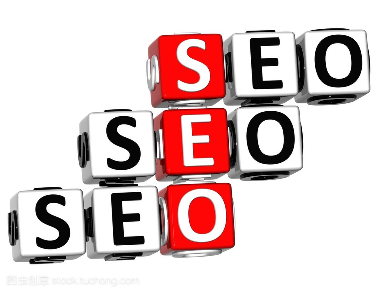 SEO 優化