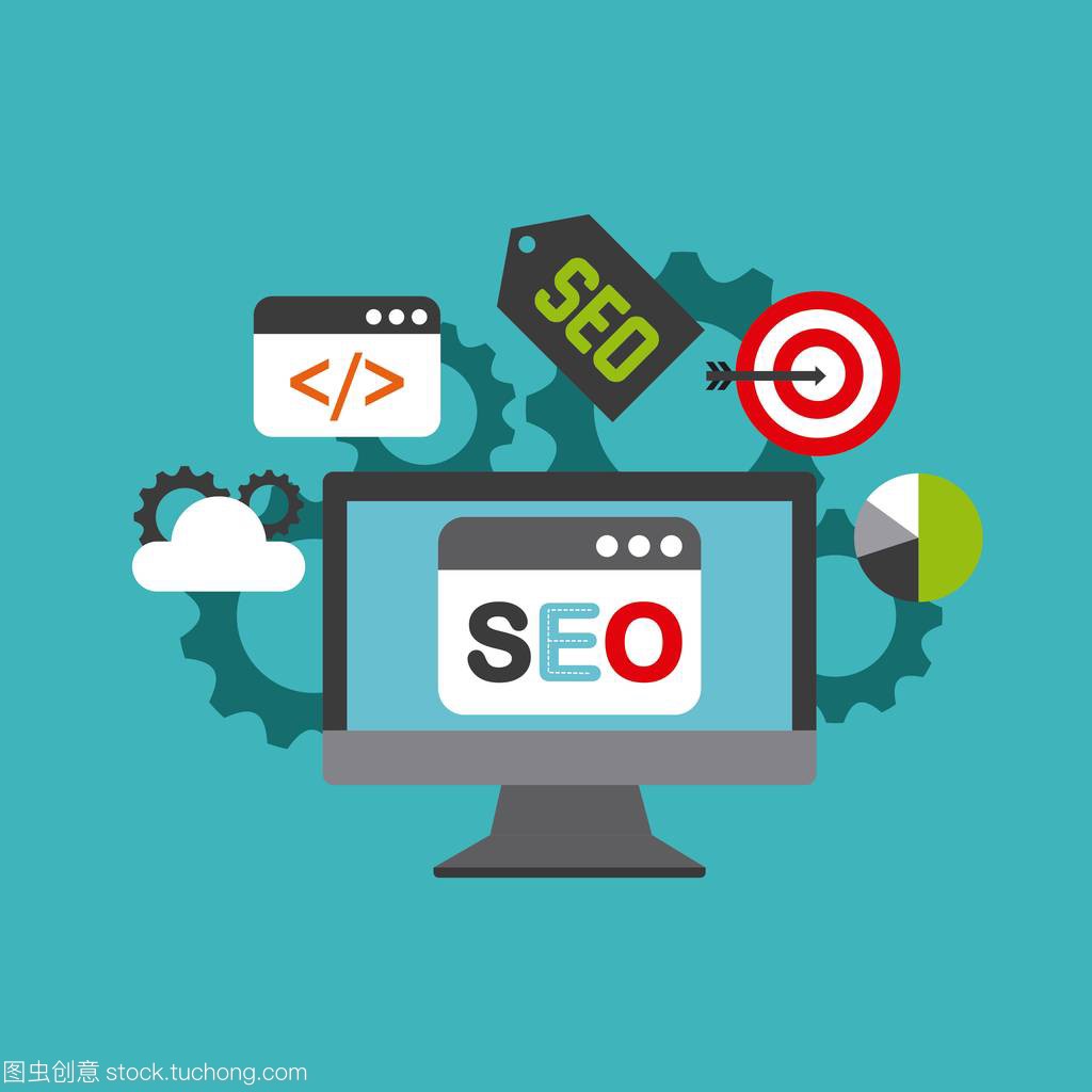 SEO 優化