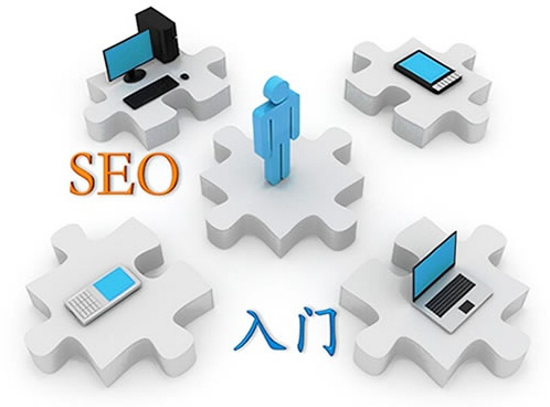 SEO 網站診斷