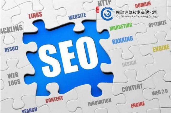 SEO 免費培訓