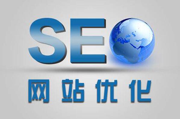 谷歌SEO