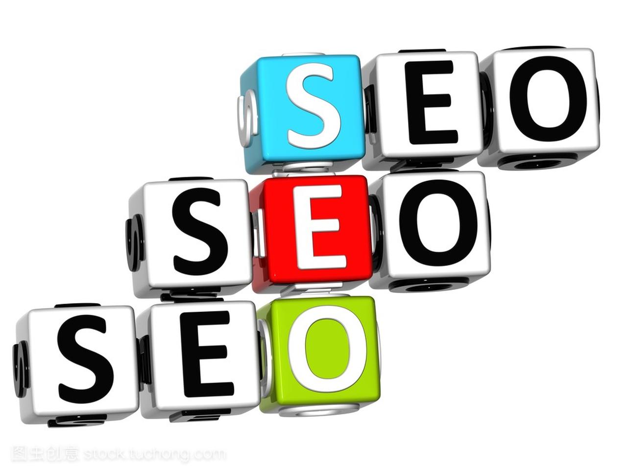 南通SEO