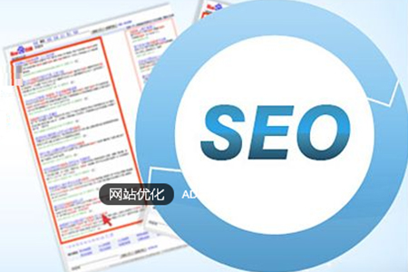 舟山SEO