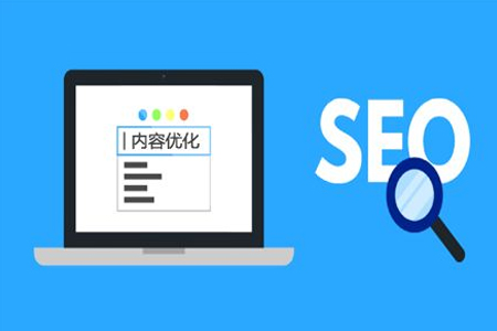 谷歌SEO